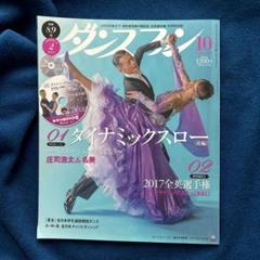 【カレンデュラ☆】スローダンス DVD-BOX〈6枚組〉 Amazon.co.jp: スローダンス DVD-BOX : 妻夫木聡, 深津絵里