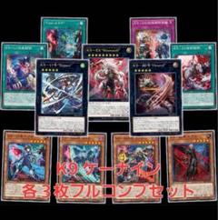 コンプ品】遊戯王初期ブースターカードダスノーマル245種