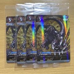 世界50枚】ウルトラマンカードゲーム プロモカード