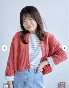 コヒナ　cohina ショート丈リブカーディガン　コーラル