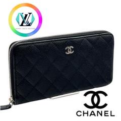 【最高級】CHANEL シャネル マトラッセ キャビアスキン ココマーク 長財布