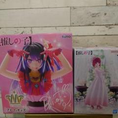 【新品・未開封】推しの子 アイ・有馬かな　フィギュアセット