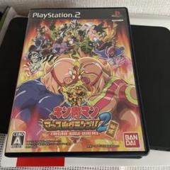 キン肉マン マッスルグランプリ2 特盛