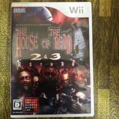 【Wii】ザ ハウス オブ ザ デッド 2＆3 リターン
