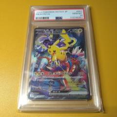 psa10 横浜記念デッキ ピカチュウEX プロモ