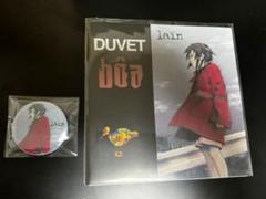 boa〔DUVET〕/シリアルエクスペリメンツ レイン lain レコード
