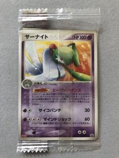 ポケモンカード サーナイト meiji 未開封 - メルカリ