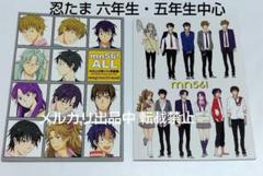 忍たま 同人誌 NALIS 七海のりこ 現パロ 再録 2冊 落乱