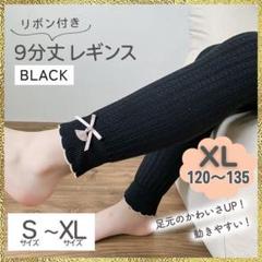 新品 キッズ レギンス コットン スパッツ タイツ 発表会 入学式 入園式 卒園