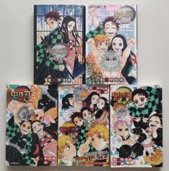 鬼滅の刃 小説3冊 公式ファンブック2冊セット