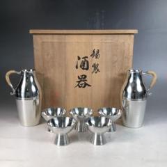 J607 酒器揃 『南錫』『錫半』『千呂利』『猪口』 共箱 茶道具