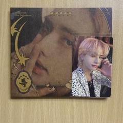 スキズ 未開封 Sclass ★★★★★ 5star STRAY KIDS スキズ S-Class 5STAR ALBUM 2形態 - メルカリ