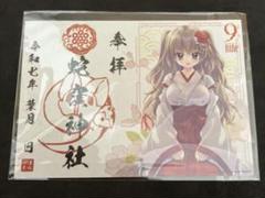2016年 和泉つばす展 受注生産限定品 スケートボード 2025年最新】和泉つばす展の人気アイテム - メルカリ