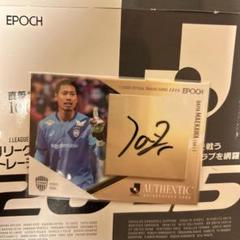 Ｊリーグオフィシャルトレーディングカード前川黛也直筆サイン入りカード