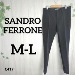 [国内発送] SANDRO FERRONE★パンツ SANDRO FERRONE レディース パンツ｜YOOX(ユークス)
