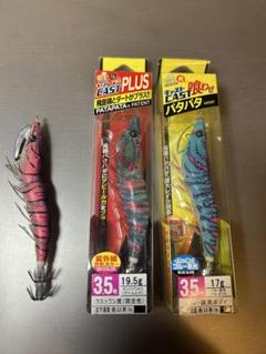 2025年最新】パタパタラストワン賞の人気アイテム - メルカリ