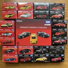 トミカプレミアム フェラーリまとめ売り 楽天市場】トミカプレミアム フェラーリ 3 MODELS Collection