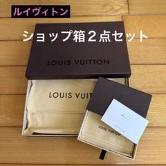 ルイヴィトン手帳アマラント（箱・保存袋付き） ルイヴィトン 旧型ショップ箱保存袋付き♪ 2点セット - メルカリ