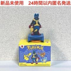 2025年最新】ハッピーセット マクドナルドの人気アイテム - メルカリ