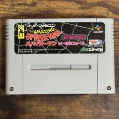スーパーファミコン　スパイダーマン　リーサルフォーズ