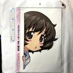 【保護紙付・未開封】FLARE (フレア)ガールズ＆パンツァー 秋山優花里 ガールズ＆パンツァー 秋山優花里 | PRODUCTS | FLARE 株式会社