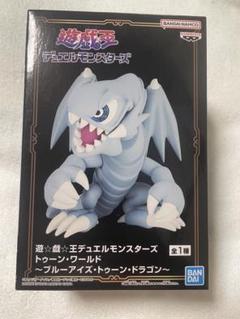 【訳あり】遊戯王DM ブルーアイズトゥーンドラゴン　ガレージキット　スタチュー 訳あり】遊戯王DM ブルーアイズトゥーンドラゴン フィギュア