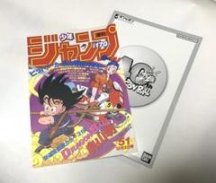 フラットガチャ　ドラゴンボール　ポスターコレクション