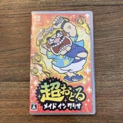 Nintendo Switch 超おどる メイド イン ワリオ