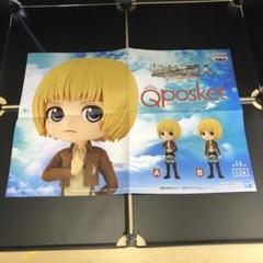 2025年最新】アルミン qposketの人気アイテム - メルカリ