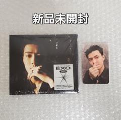 EXO - EXO EXIST  KPOP MERCH 特典 トレカ  セフン 2025年最新】exo セフン existの人気アイテム - メルカリ