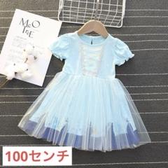 本格的なプリンセスドレス チュールが豪華なワンピース ハロウィン等に