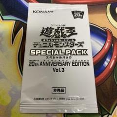 【PSA10最高評価】遊戯王　vol.1〜vol.3（未開封3パックセット） hqdefault.jpg