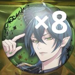 S マレウス 缶バッジ まとめ売り 2025年最新】マレウス 缶バッジの人気アイテム - メルカリ