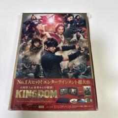 劇場版キングダム（I〜Ⅲ）初回限定版セット Amazon.co.jp: キングダム ブルーレイ&DVDセット プレミアム