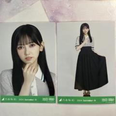 乃木坂46 池田瑛紗 生写真 - メルカリ