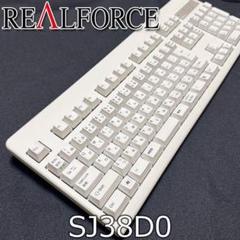東プレ キーボード REALFORCE ALL30g ホワイトSJ38D0 中古 東プレ キーボード REALFORCE ALL30g ホワイトSJ38D0 中古