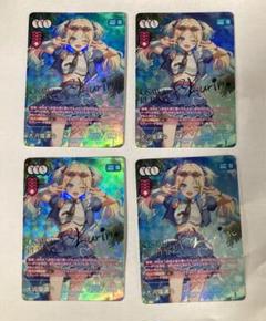 ラブライブ！オフィシャルカードゲーム 大沢瑠璃乃 sec 4枚