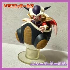 2025年最新】ドラゴンボール ポージングフィギュア フリーザの