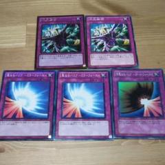 遊戯王 次元幽閉 他