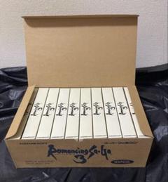 スーパーファミコン　ロマンシングサガ3 【新品未開封】１０本セット。カートン箱付