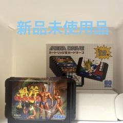 SEGA メガドライブ　カートリッジ型カードケース　ゴールデンアックス