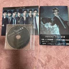 舞台 PSYCHO-PASS サイコパス Virtue and Vice〈2枚…