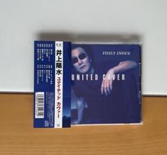 【帯付】井上陽水　「ユナイテッド・カヴァー」