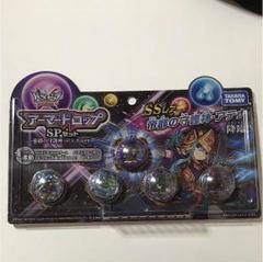 水アテナ アーマードロップ パズドラ』12/3発売の”アーマードロップSPセット”との連動で闇