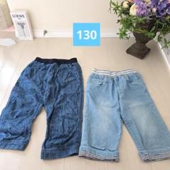130サイズ デニムハーフパンツ 2点セット