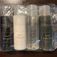 ★【Dears 】ディアーズ　シャンプー トリートメント2点セット★ ディアーズトリートメント 詰め替え用 (1000ml)｜Dears