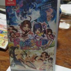 ドカポンUP!夢幻のルーレット