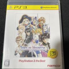 テイルズ オブ ヴェスペリア PlayStation3 the Best