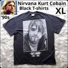 ✨カートコバーン✨ブラック★Tシャツ★ヴィンテージ★Nirvana★90s★XL