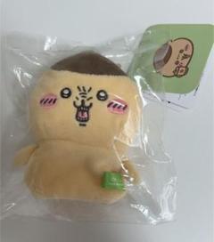 ちいかわ　ぬいぐるみキーカバー